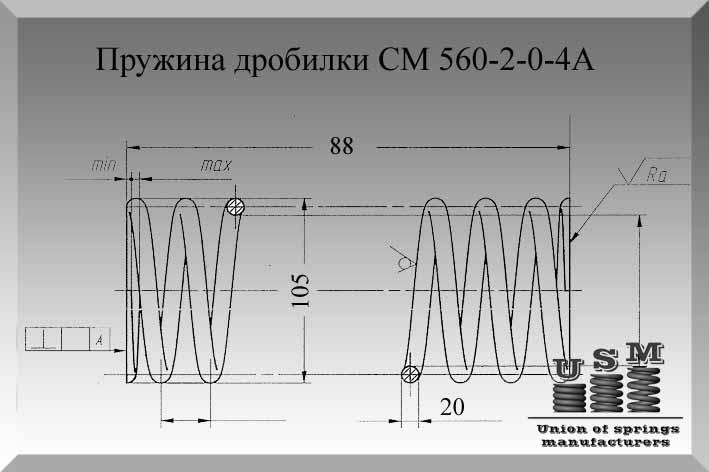 Изготовление пружин. Пружина дробилки СМ 560-2-0-4А - фото 1 - id-p1020732887