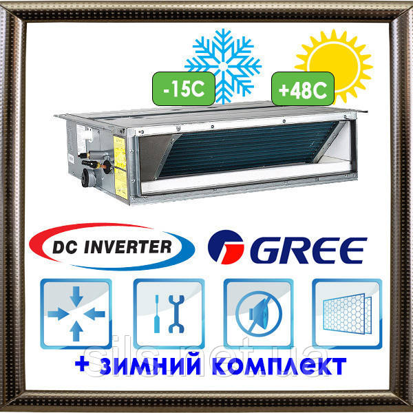 Канальні блоки U-Match з інвертором GFH42K3FI/GUHD42NК3FO кондиціонер GREE, фото 1