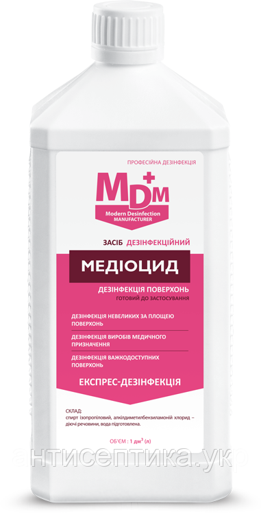 Медиоцид 1л дез засіб для поверхонь і інструментів