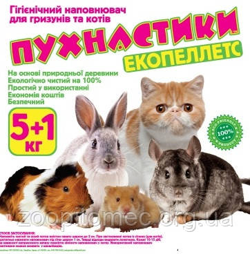 Пухнастики деревне наповнювач 5 кг+1 кг (24 л) Наповнювач для котячого туалету