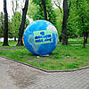 Надувна планета Земля, фото 9