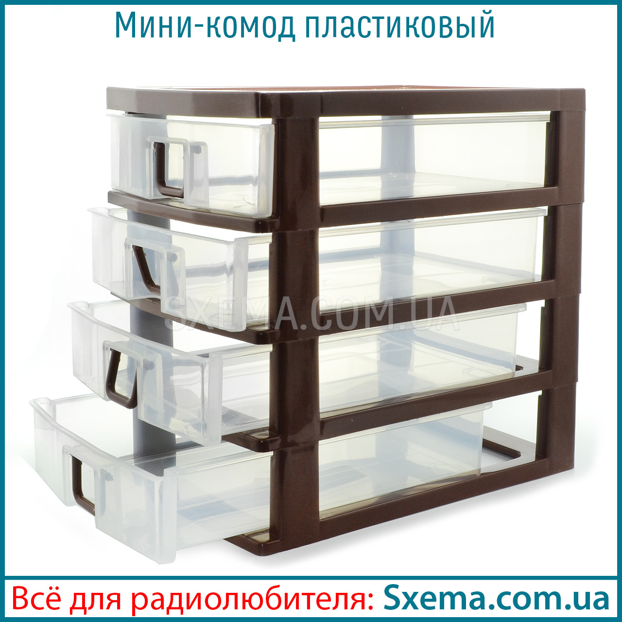 Комод-мини органайзер пластиковый 4539 для метизов, микросхем, мелких ...