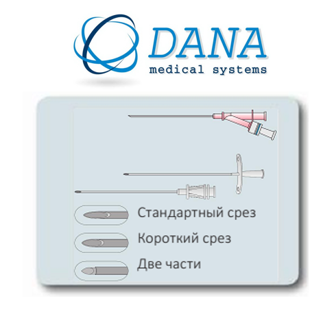 Дротова голка 18G x 7 см Стандартний зріз + крило