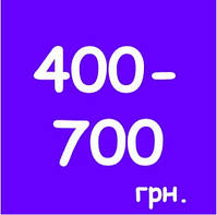 Дитяче взуття до 700 грн.