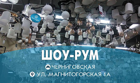 Люстра світлодіодна LED підвісна 007-4 - Розпродаж!, фото 3
