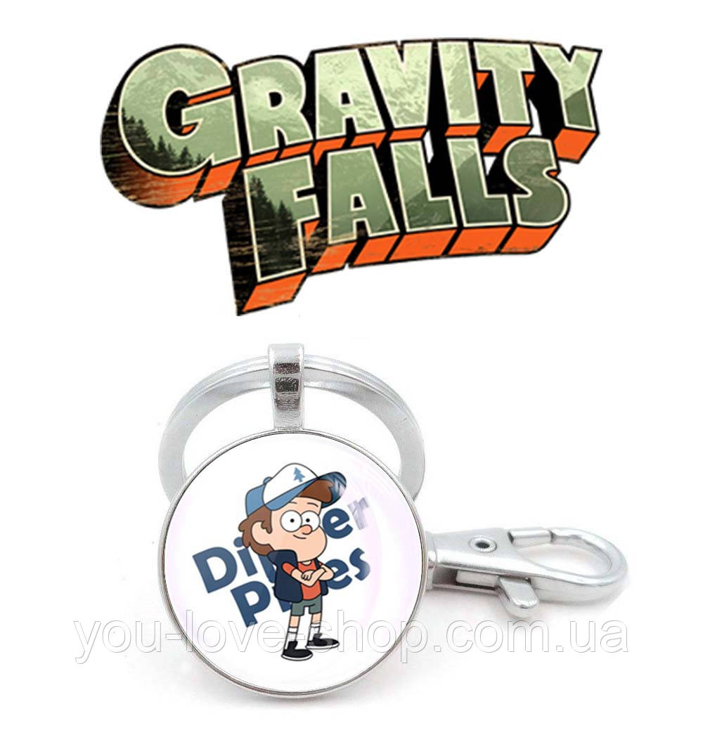 Брелок Діппер Гравити Фолз / Gravity Falls