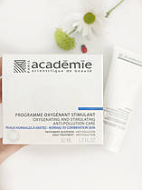 Киснево-стимулювальна програма Academie Visage Programme Oxygenant Stimulant 50 мл