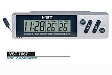 Годинник VST-7065