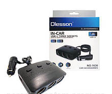 Розгалужувач авто OLESSON 1636/ JS-1015 (3 гнізда+2*USB)(120)