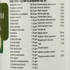 Гулгустикутакам Коватха (Gulguluthikthakam kwath tab, Nupal Remedies), 100 таблеток — Аюрведа преміум'якості, фото 3