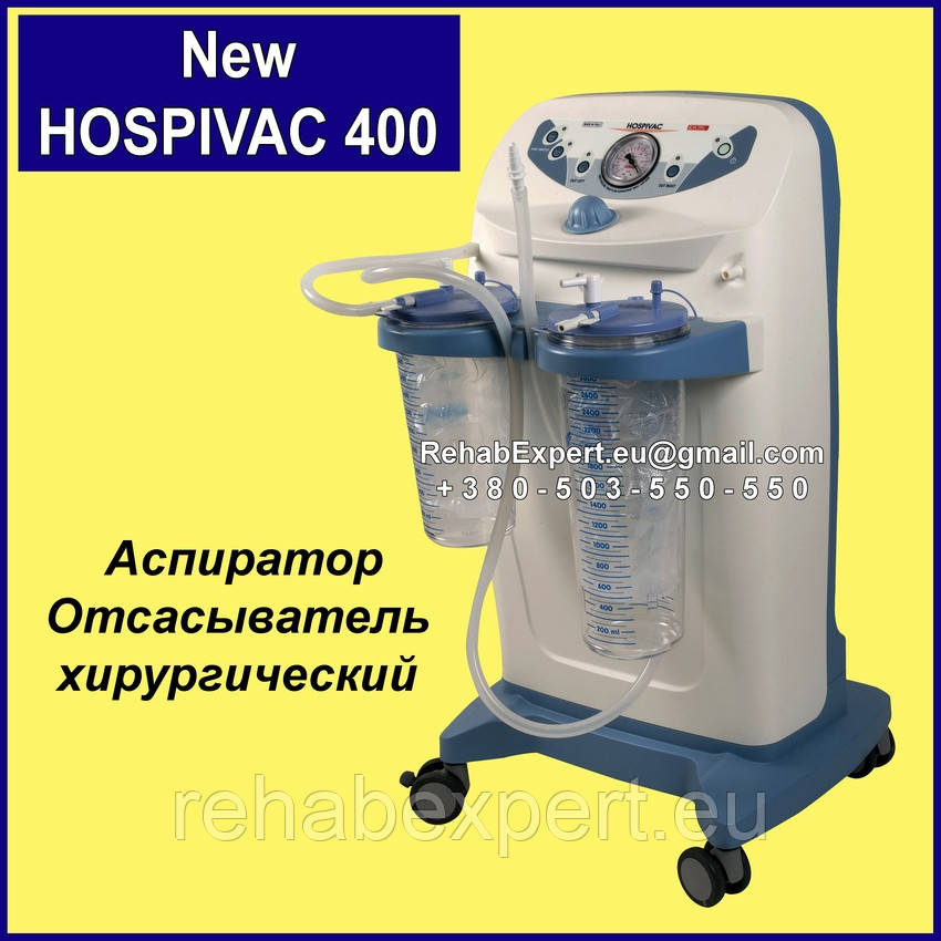 Відсмоктувач хірургічний Ca-Mi Hospivac 400 FS2 Аспіратор Стаціонарний підлоговий на колесах 90л/м