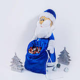 М'яка Іграшка Дід Мороз Синій 43 см, фото 3