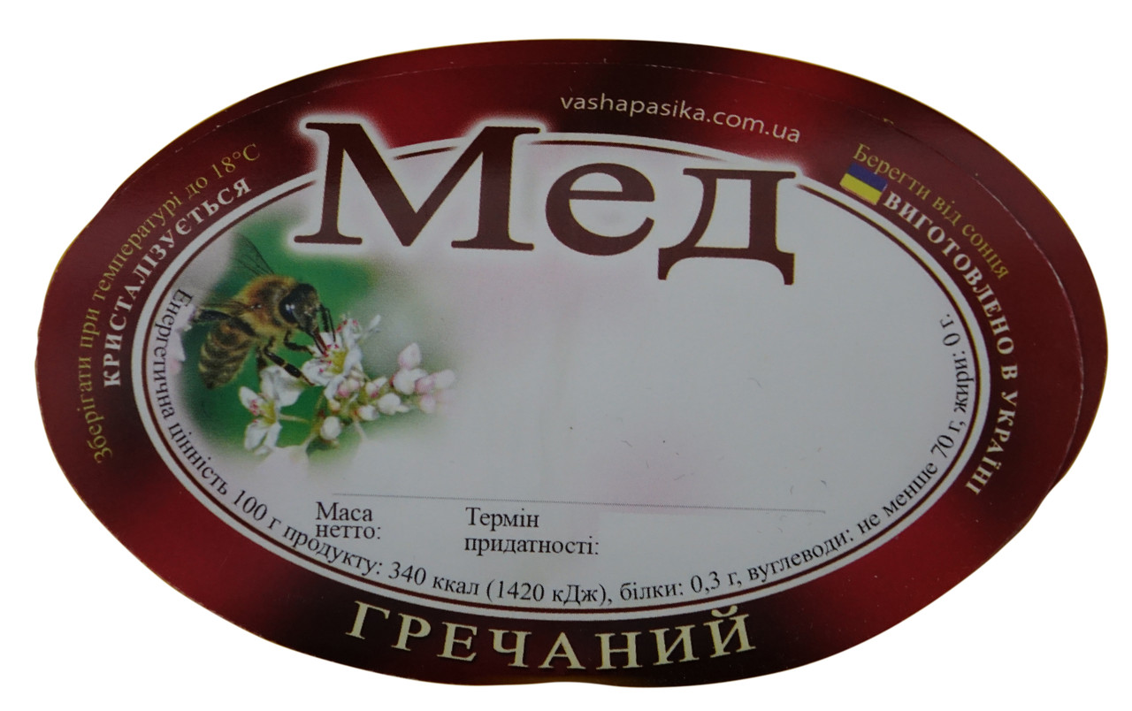 Етикетка Мед Гречаний (62х90)
