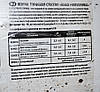 Субстрат для посіву розсади Rekyva Remix 1 pH 5,5 - 6,5 фр. 0-7 мм  250 л, фото 2