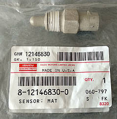 8121468300 Датчик температури впуску повітря Isuzu 4HK1 4JJ1 6HK1 6WG1 6UZ1