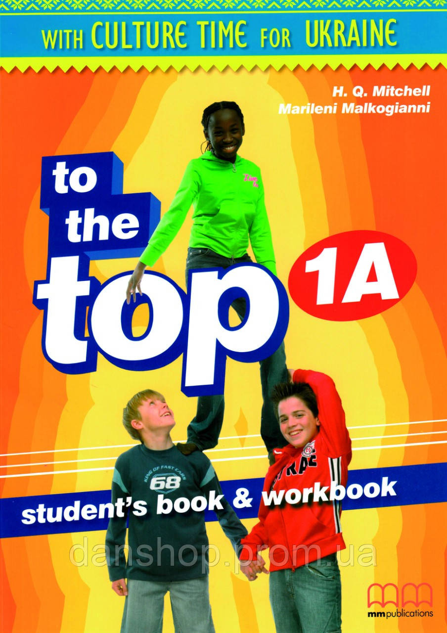 Підручник + робочий зошит To the Top 1A. Student's book + Workbook