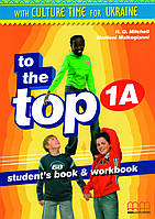 Підручник + робочий зошит To the Top 1A. Student's book + Workbook