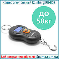 Кантер электронный Rainberg RB-603 до 50 кг