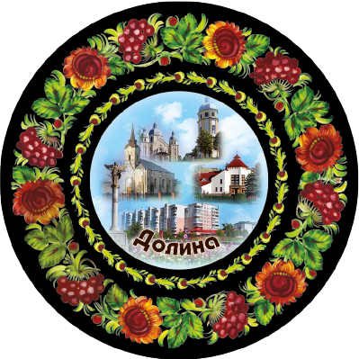 Магніт тарілочка-розпис "Долина"