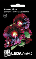 Насіння мальви Нігра, 0,3 гр., шоколадна