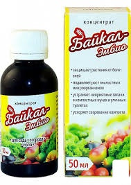 Байкал Ембио концентрат прискорює ромт рослин і дозрівання плодів, флакон 50 мл