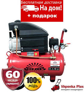 Компресор 25 л, 1,5 кВт, Vitals Professional GK 25t 47-8a