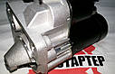 Стартер RENAULT R5 R9 R19 R21 CLIO ESPACE EXPRESS EXTRA KANGOO LAGUNA MEGANE RAPID Scenic Trafic Volvo 440-480, фото 3
