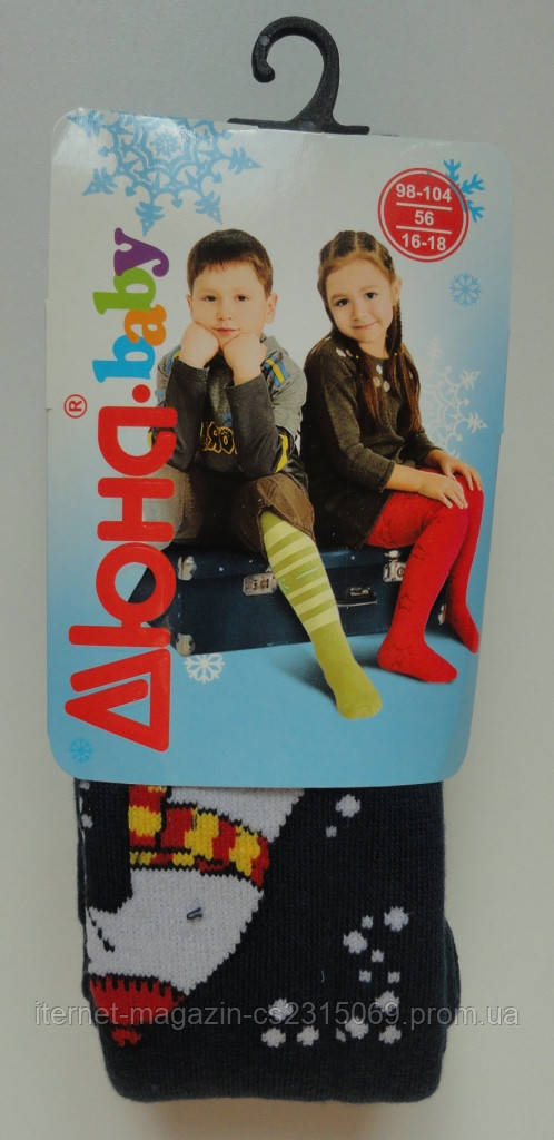 Колготки (зима, внутрішній плюш), колір синій, ріст 98-104 см