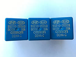 Автомобільне реле б/у 95210-2E000 (DC12V50A) Hyundai KIA