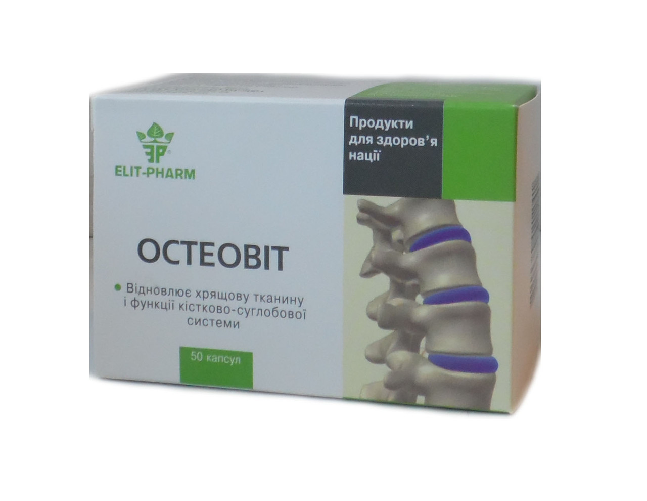 БАД Остеовіт підтримка суглобів 50 капсул Elixir