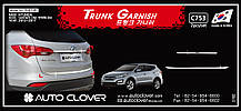 Хром накладка на кришку багажника Huyndai Santa Fe 2012- (Autoclover/C753)