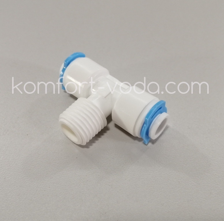 Тройник Organic 1/4"шланг х 1/4"НР х 1/4"шланг (Тайвань)