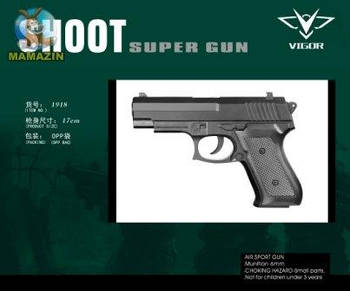 Пистолет VIGOR с пульками 1918 G-Rich