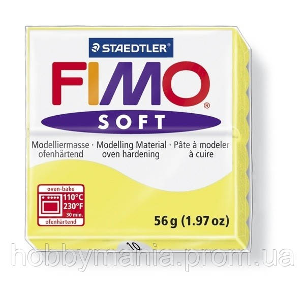 Фімо Софт Лимон No10, 56 г — Fimo Soft Lemon, 8020-10