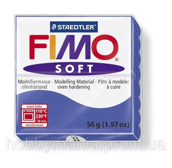 Фімо Софт Синій No33, 56 г — Fimo Soft, 8020-33