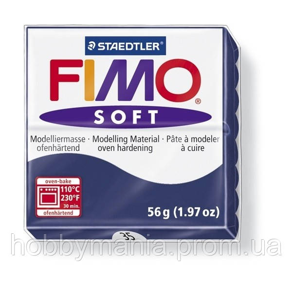 Фімо Софт Королівський Синій, Темно-синій No35, 56 г, з Fimo Soft, 8020-35