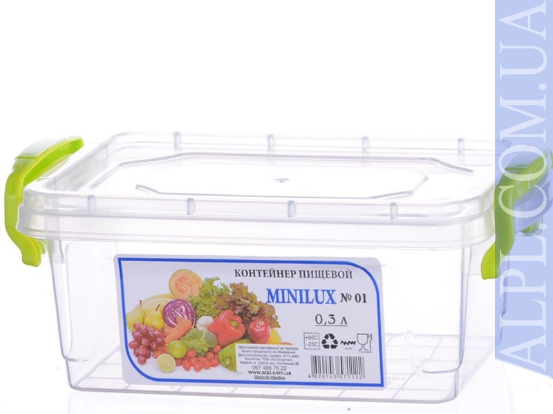 Контейнер для зберігання продуктів з затискачами "MiniLux" - 0,3 л