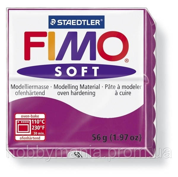 Фімо Софт Фіолетовий No61, 56 г — Fimo Soft, 8020-61