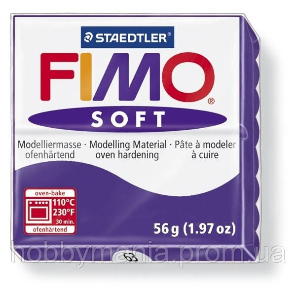 Фімо Софт Слива No63, 56 г, полімерна глина Fimo Soft, 8020-63