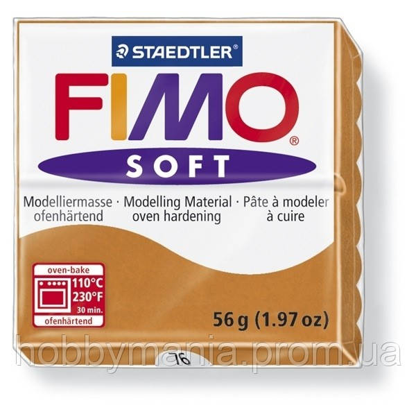 Фімо Софт Коньяк No76, 56 г, полімерна глина Fimo Soft, 8020-76