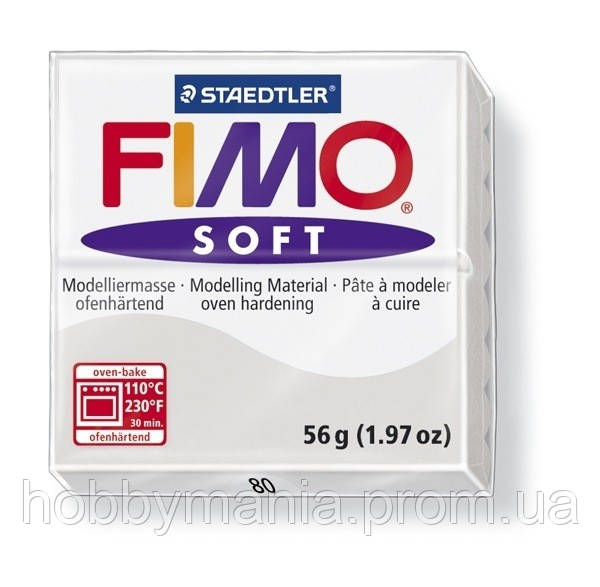 Фімо Софт Світло-сірий No80, 57 г, пластику Fimo Soft Dolphin Grey, 8020-80