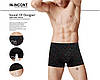 Чоловічі Боксери Стрейчеві Марка «IN.INCONT» Арт.8108, фото 6