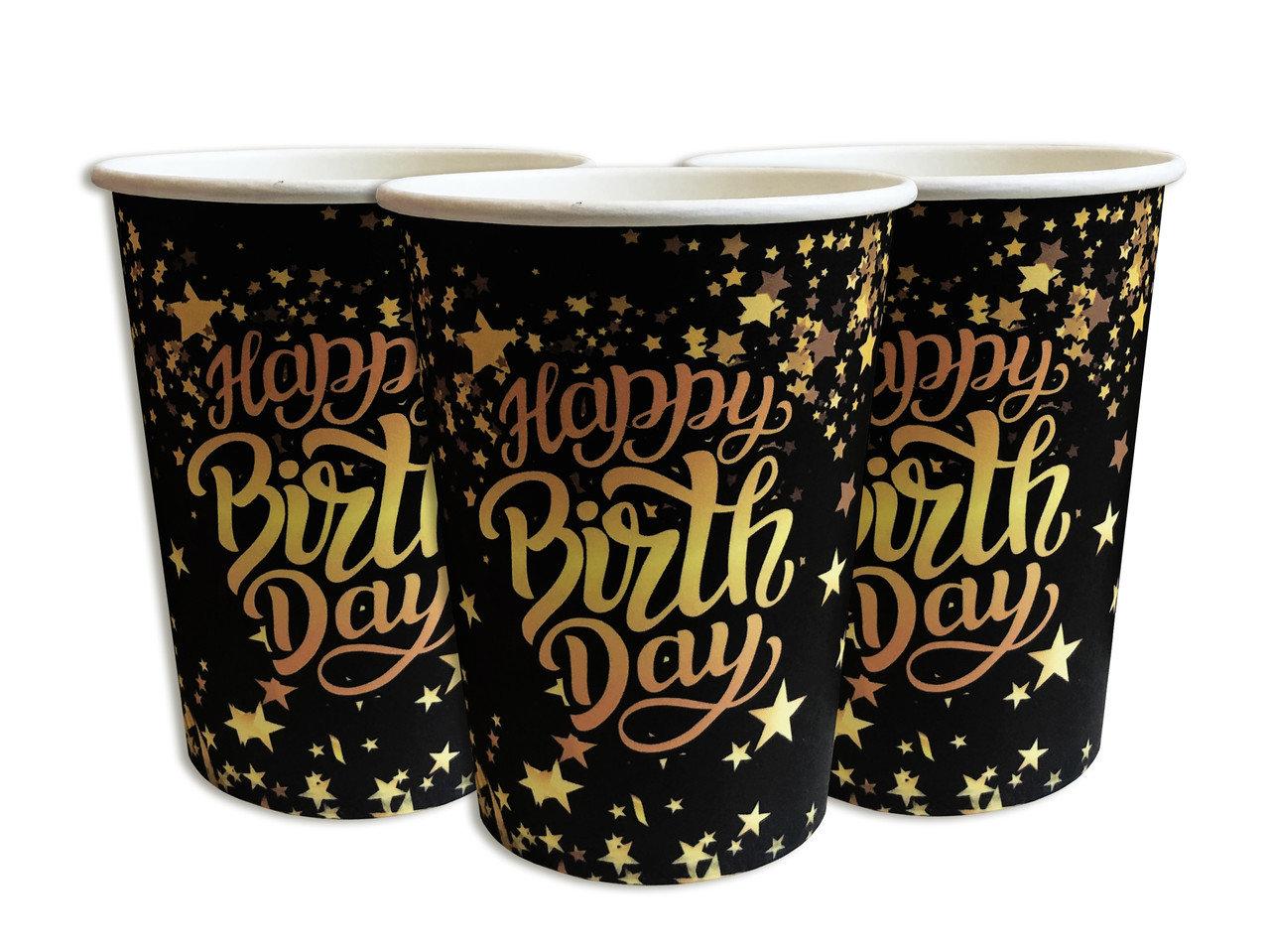 Скляночки "Happy birthday". Об'єм-250 мл, в пак. 10 шт