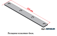 1074301 Розпарка 6 мм, 4 отвори