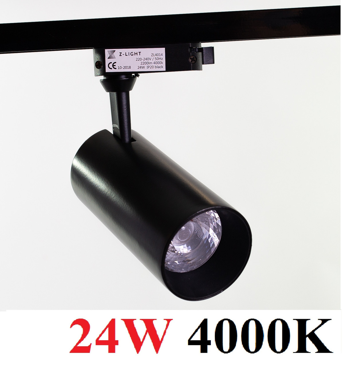 Світильник трековий 24W 4000K (нейтральне світло) Zlight 4014 світлодіодний чорний, білий