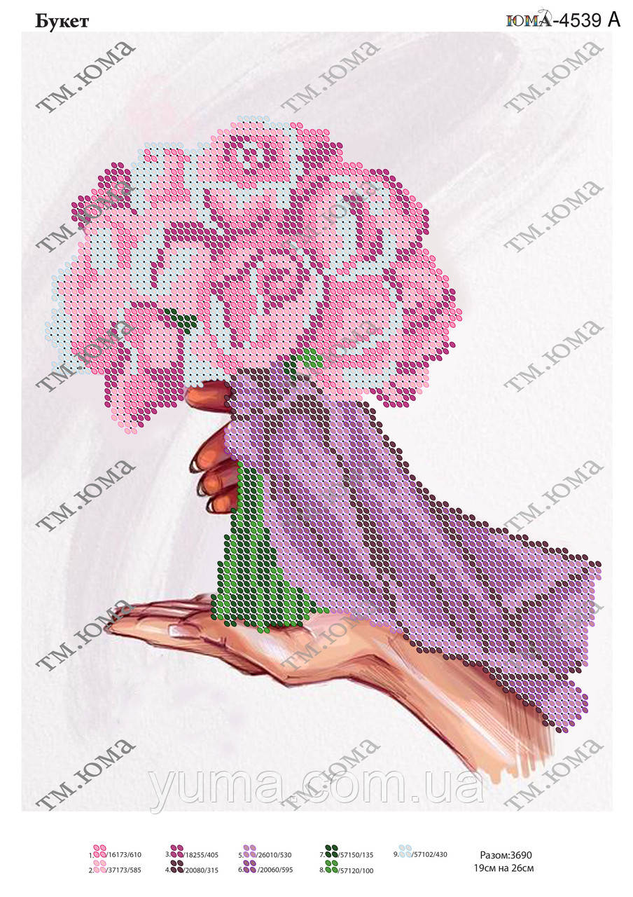 Схема для вишивки бісером Букет, фото 1