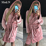 Жіночий м'який плюшевий халат з капюшоном з набивним візерунком (в кольорах), фото 6