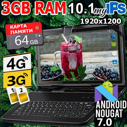 Потужний планшет - телефон з 3GB RAM - MT104 - 4G IPS 10"+Карта пам'яті 64GB та Чохол-клавіатура в подарунок!, фото 1