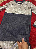 Модна туніка "Лола", трикотаж НЕ ТЕПЛИЙ, розмір 146-графітовий меланж+срібло, фото 3