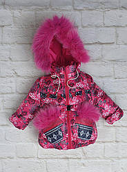 Дитяча зимова куртка для дівчинки на вовчинці розміру 96-127